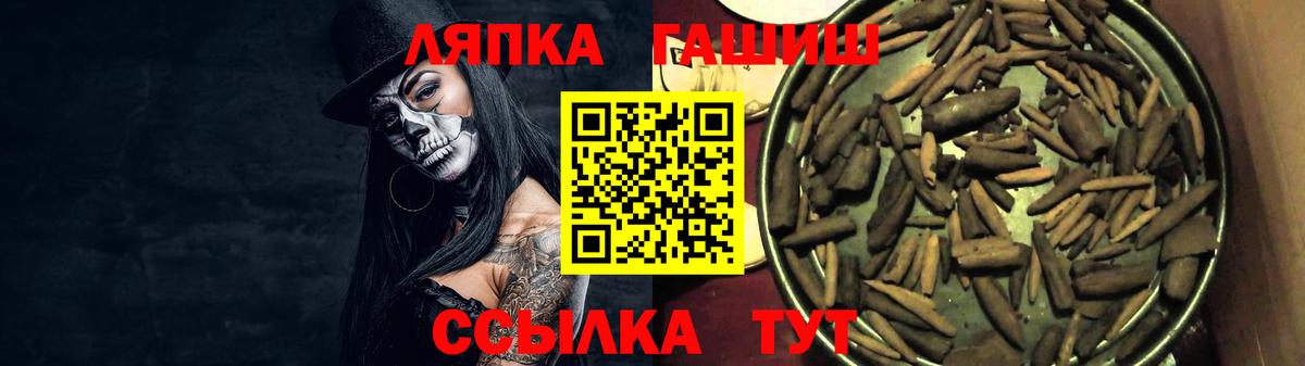 ГАШИШ  Вход с VPN  Краснокаменск  ГАШИШ ice o lator  ГАШ hashish 