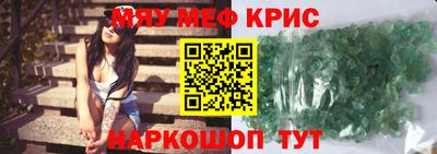 гашик Шахты