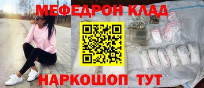 герыч Шелехов