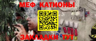 таблы Шебекино