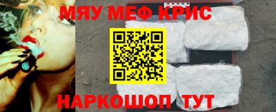 бутик Чебаркуль