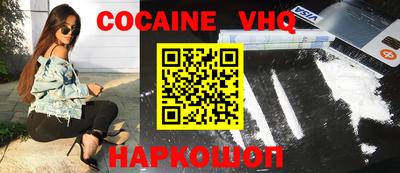 бутик Чебаркуль