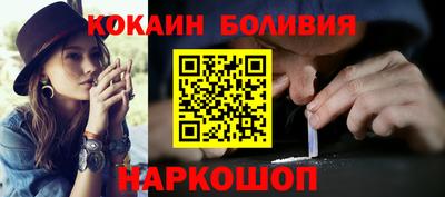 бутик Чебаркуль