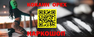 герыч Шелехов