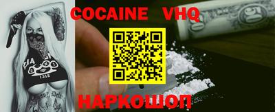 таблы Шебекино