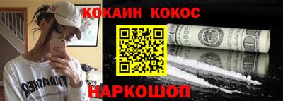 герыч Шелехов