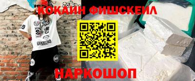гашик Шахты