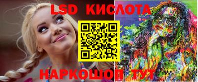 таблы Шебекино