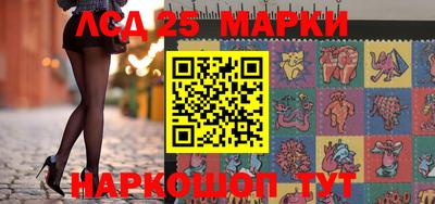 таблы Шебекино