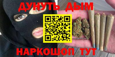 таблы Шебекино