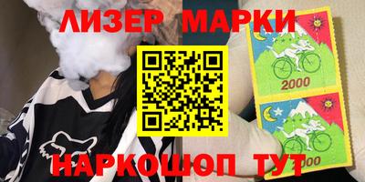таблы Шебекино