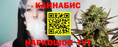 таблы Шебекино