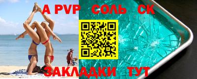 кокаин перу Чапаевск