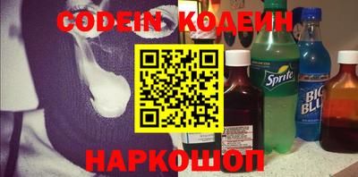 таблы Шебекино