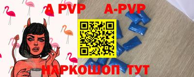 таблы Шебекино
