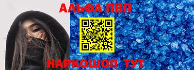 гашик Шахты