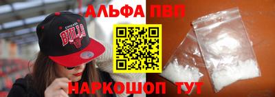 герыч Шелехов
