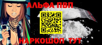 таблы Шебекино