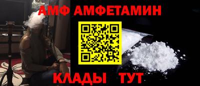 бутик Чебаркуль