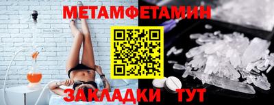 кокаин перу Чапаевск