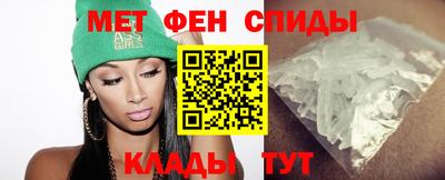 таблы Шебекино