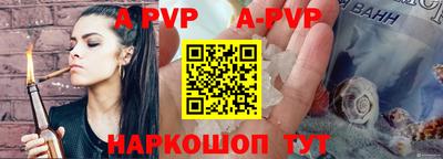 герыч Шелехов