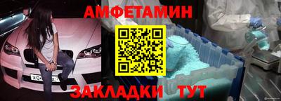 бутик Чебаркуль