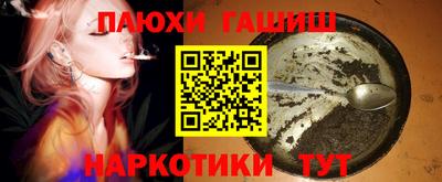 таблы Шебекино