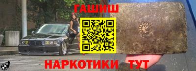 таблы Шебекино
