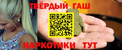 герыч Шелехов