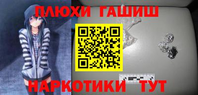 гашик Шахты