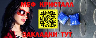 таблы Шебекино