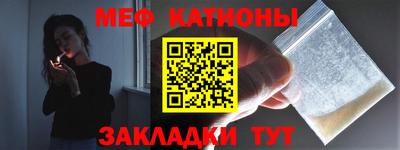 таблы Шебекино