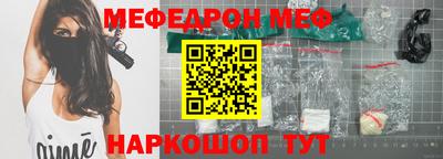 герыч Шелехов