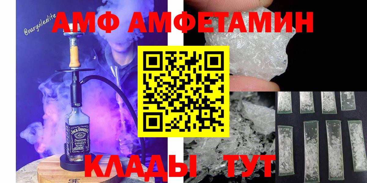 Краснокаменск  Метамфетамин кристалл  Вход с VPN 