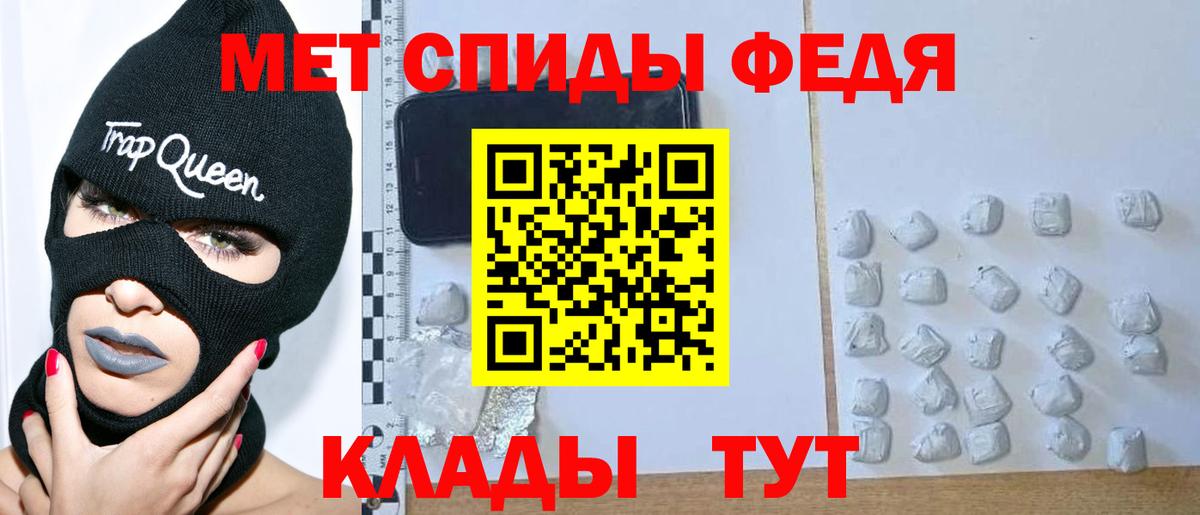 Метамфетамин витя Краснокаменск