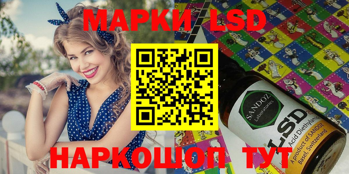 Марки NBOMe 1,5мг  Вход с VPN  Краснокаменск 