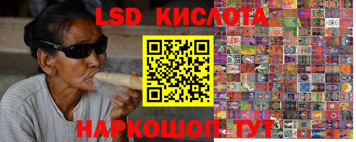 Марки NBOMe 1,8мг Краснокаменск