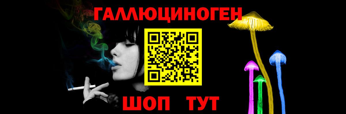 Краснокаменск  купить наркотик  Вход с VPN  Галлюциногенные грибы прущие грибы 