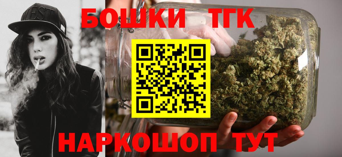 Марихуана OG Kush  Бошки марихуана MAZAR  Конопля Bruce Banner  Вход с VPN  Краснокаменск 